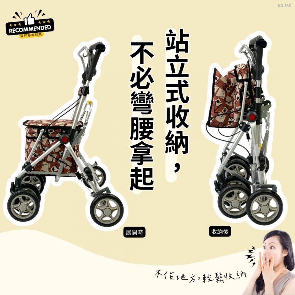 多功能購物菜籃車（NO.335-紅棕格紋款 ）-日本菜籃車 老人散步車 步行輔助車 可推可坐手推車