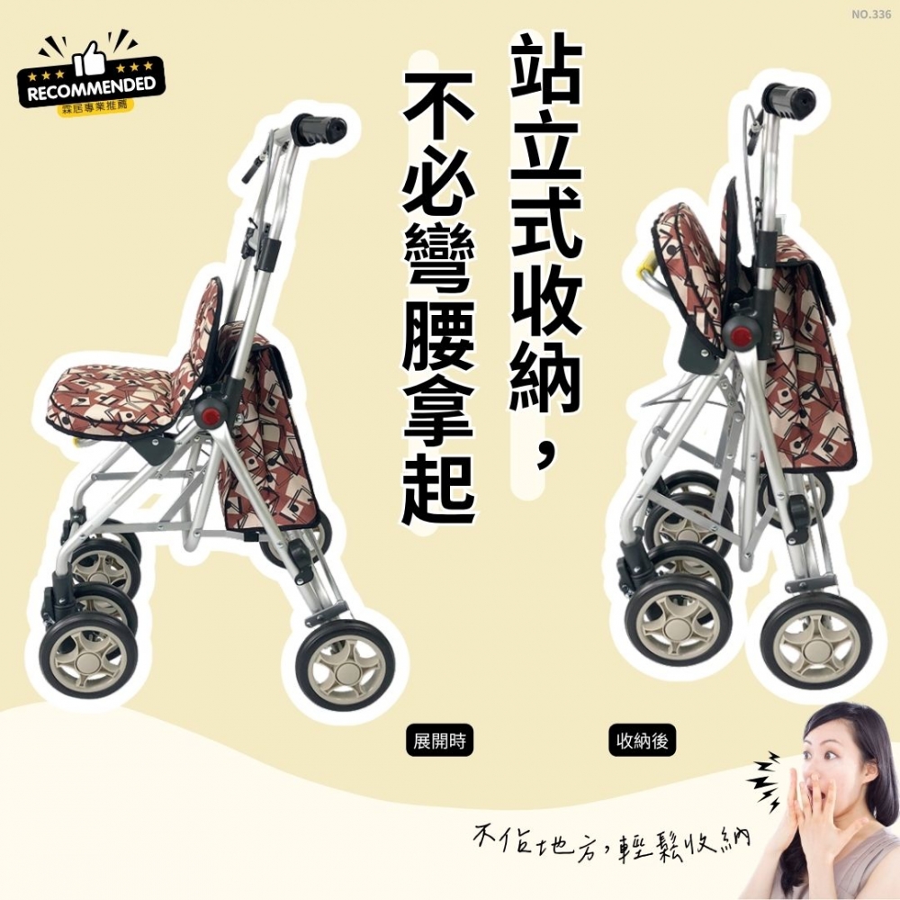 多功能購物菜籃車（NO.336-紅棕格款 ）-日本菜籃車 老人散步車 步行輔助車 可推可坐手推車