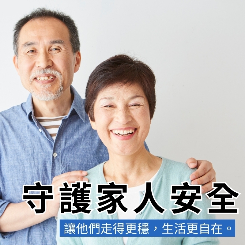 ABS C型（加長型）防滑抗菌扶手-80~110公分（中間增設加強底座，含裝飾蓋總長87~117公分）-可申請補助