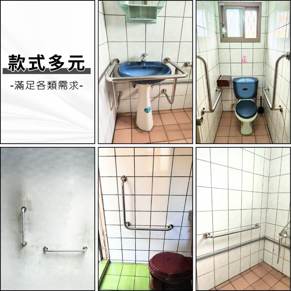 耐用304不銹鋼 C型扶手-30～120公分（含裝飾蓋總長37~127公分）-可申請補助/歡迎客製