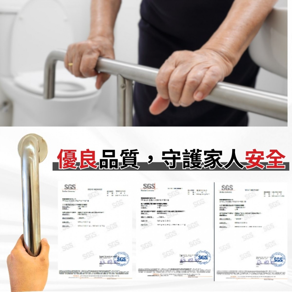 耐用304不銹鋼 可動式防滑抗菌扶手-75公分（小背板）-可申請補助/歡迎客製