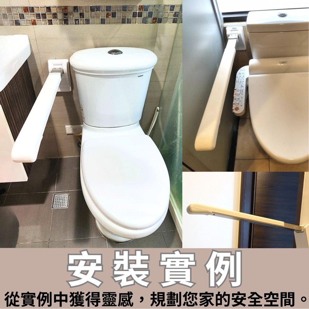 PP親膚上翻式扶手-通過SGS認證-最高承重115Kg