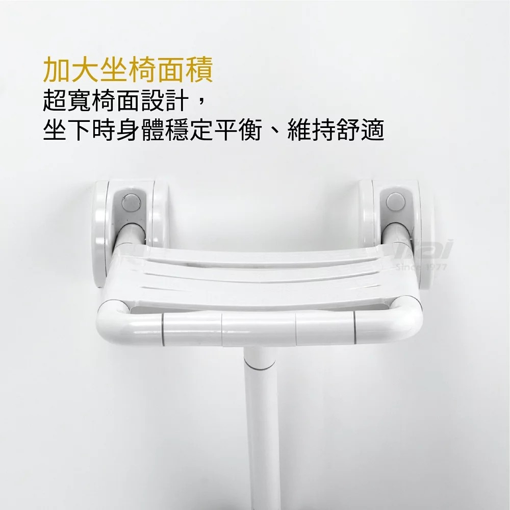 上掀淋浴椅-老人/孕婦洗澡必備（快速收納安穩舒適）