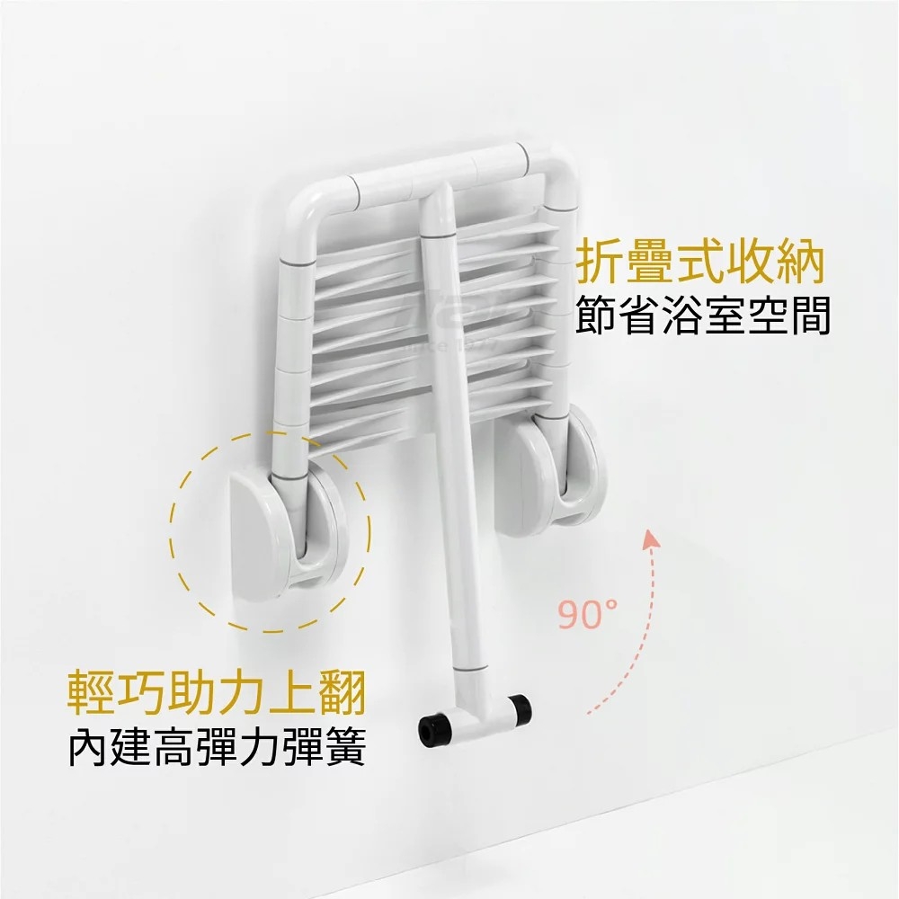 上掀淋浴椅-老人/孕婦洗澡必備（快速收納安穩舒適）