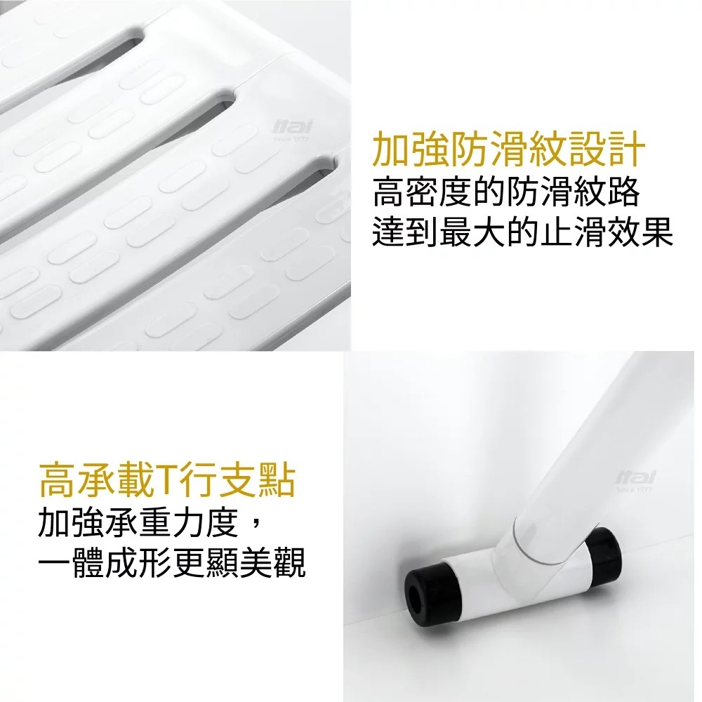 上掀淋浴椅-老人/孕婦洗澡必備（快速收納安穩舒適）