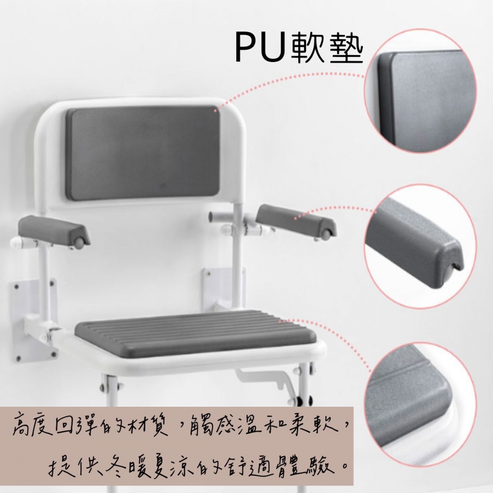 折疊淋浴椅-老人/孕婦洗澡必備（快速收納安穩舒適）