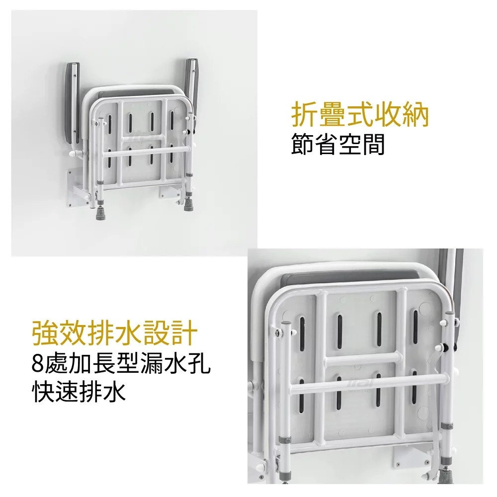 折疊淋浴椅-老人/孕婦洗澡必備（快速收納安穩舒適）
