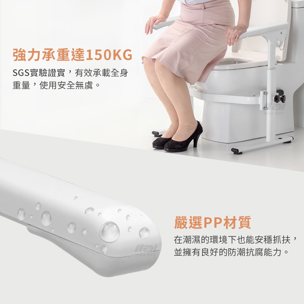 移動式馬桶安全扶手-白色-安全認證