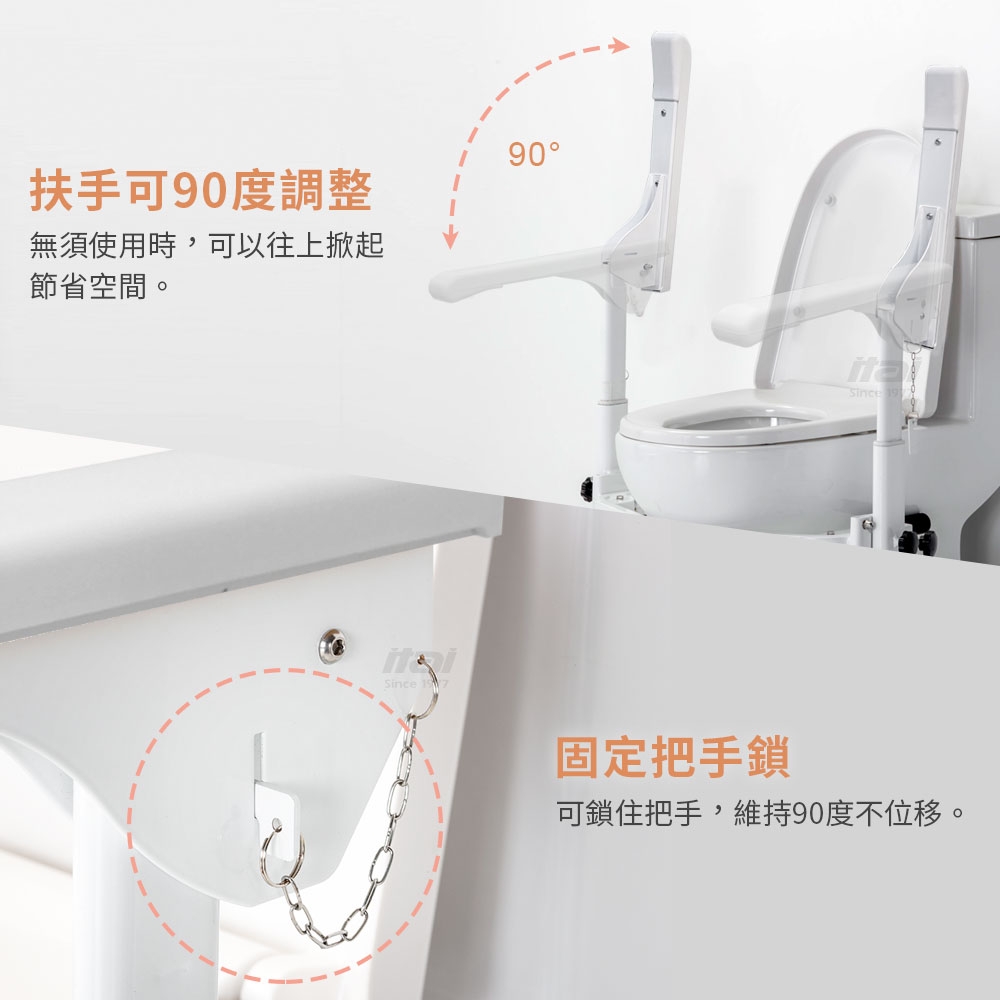 移動式馬桶安全扶手-白色-安全認證