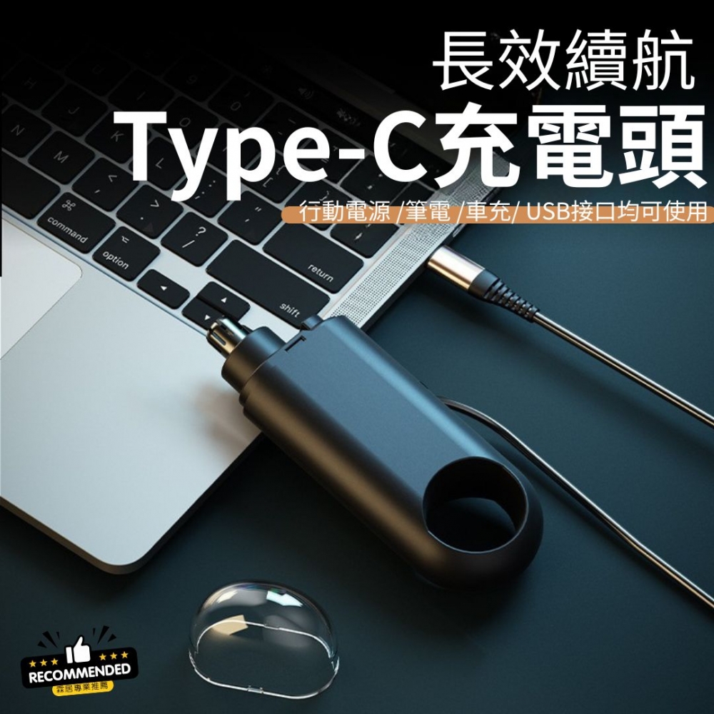 【霖居專業推薦】充電式電動鼻毛修剪器（黑/寶藍色）- 男士鼻毛修剪器 剪鼻毛 電動鼻毛剪 可水洗鼻毛機 鼻毛器