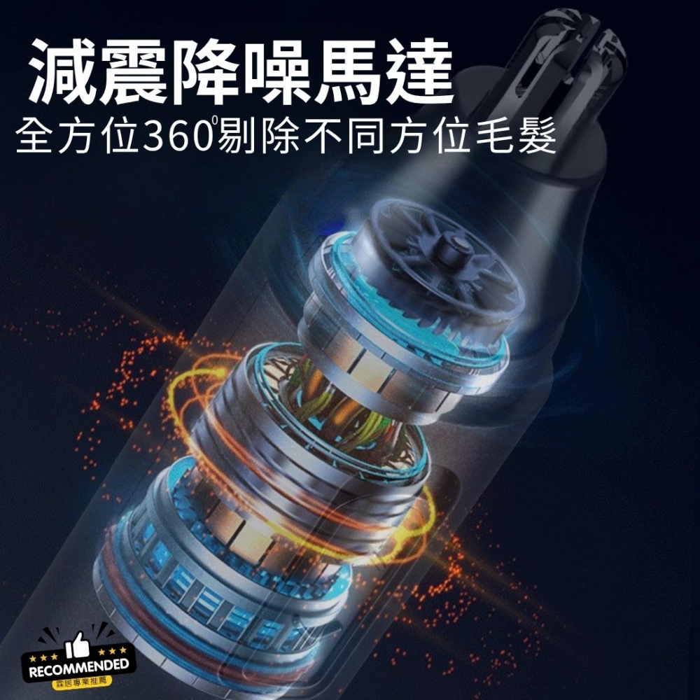 【霖居專業推薦】筆式電動鼻毛剪（不含電池）- 極舒適電動鼻毛刀 多功能鼻毛修剪器 剪鼻毛 修眉 可水洗 不傷鼻腔