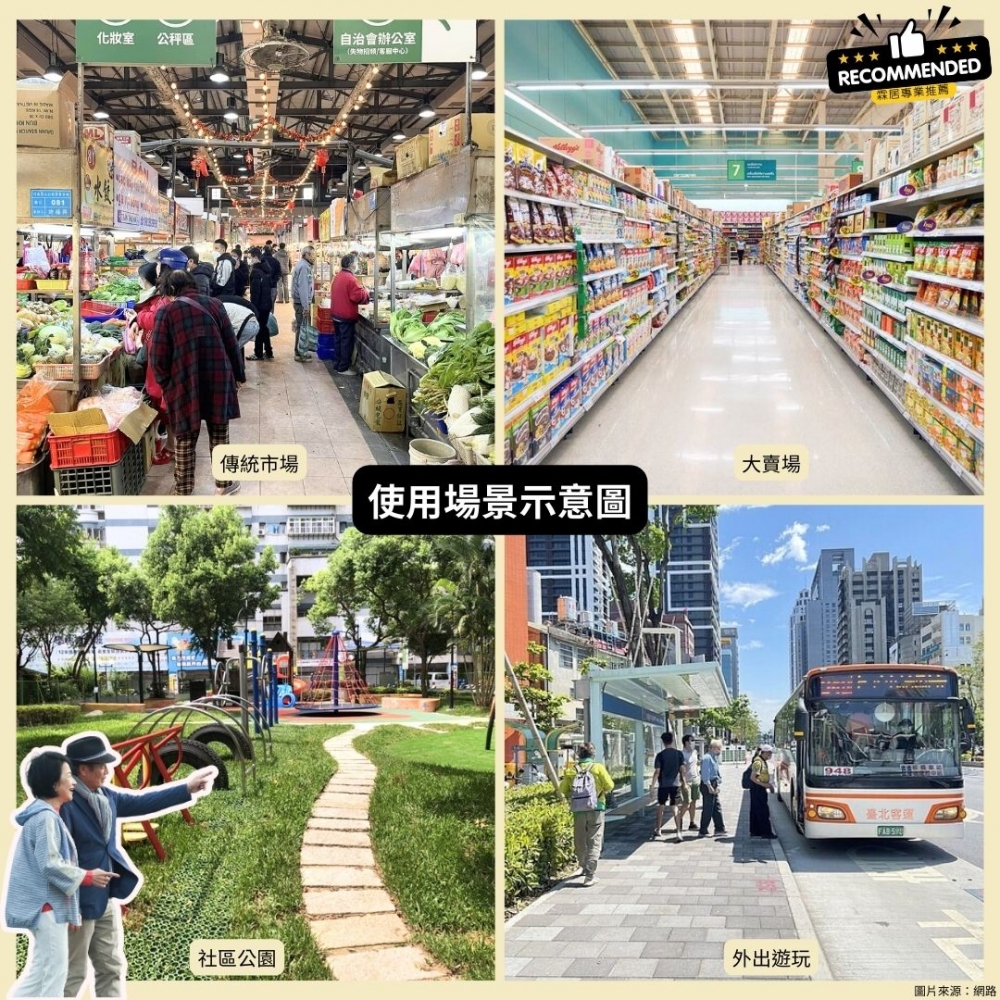 多功能購物菜籃車（NO.68-43綠格紋款 ）-日本菜籃車 老人散步車 步行輔助車 可推可坐手推車