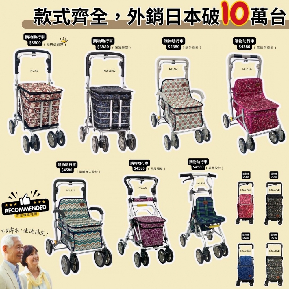 多功能購物菜籃車（NO.68-36藍碎花款 ）-日本菜籃車 老人散步車 步行輔助車 可推可坐手推車