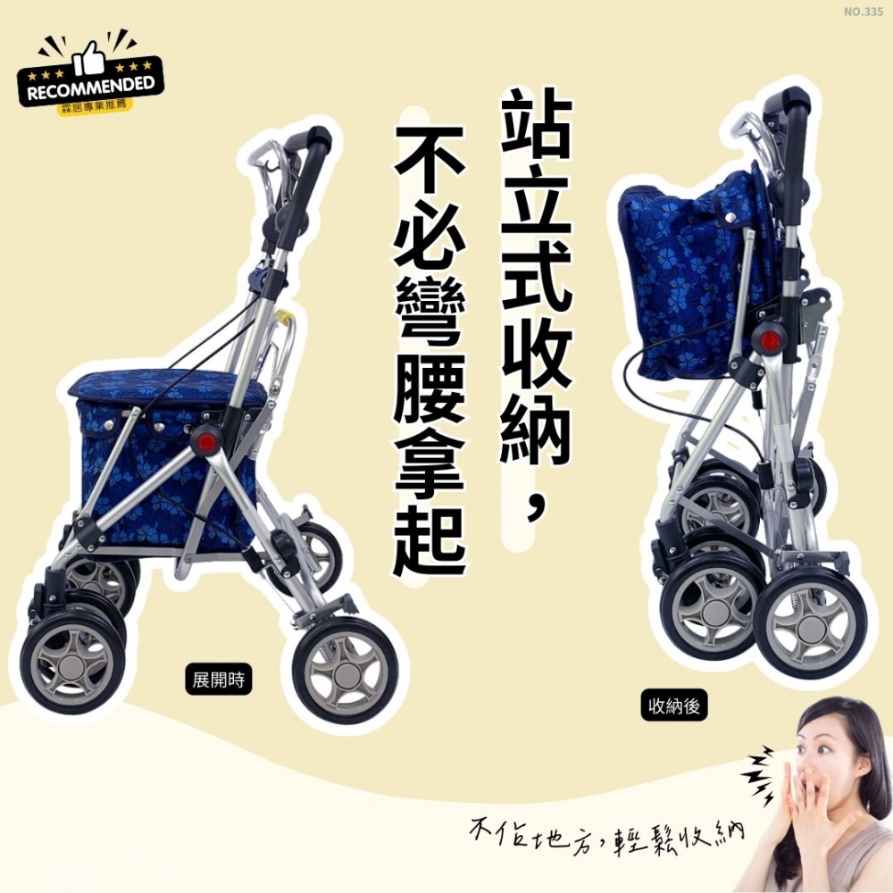 多功能購物菜籃車（NO.335-36藍碎花款 ）-日本菜籃車 老人散步車 步行輔助車 可推可坐手推車