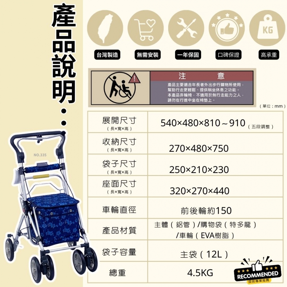 多功能購物菜籃車（NO.335-36藍碎花款 ）-日本菜籃車 老人散步車 步行輔助車 可推可坐手推車