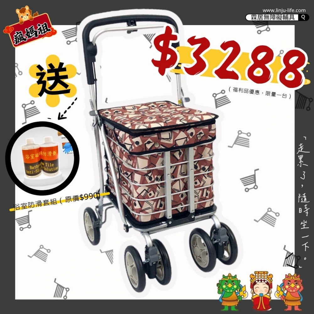 [與媽祖一起進香]多