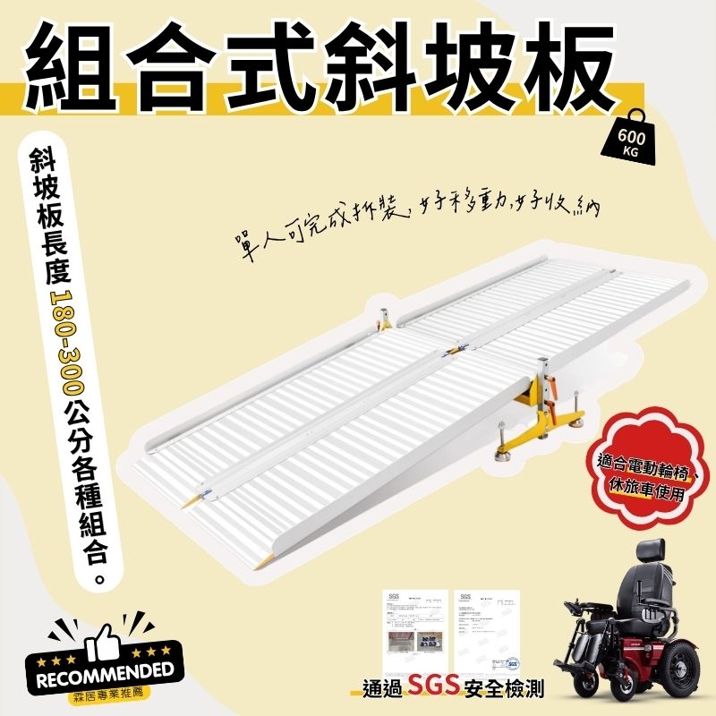 【霖居專業推薦】組合